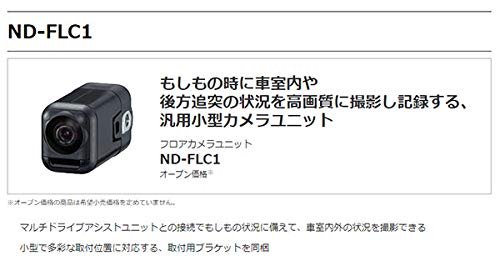 Amazon.co.jp: carrozzeriaカロッツェリアND-MA2+ND-FLC1マルチ